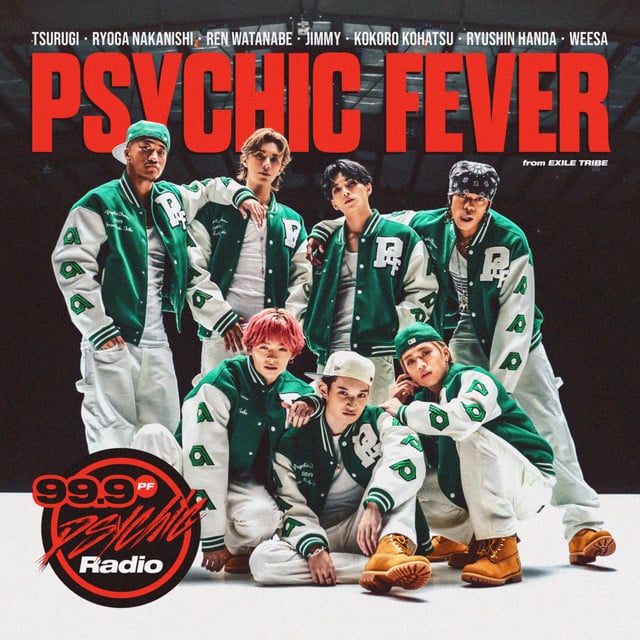 Just Like Dat feat. JP THE WAVY - Song · PSYCHIC FEVER from EXILE TRIBE, JP THE WAVY
