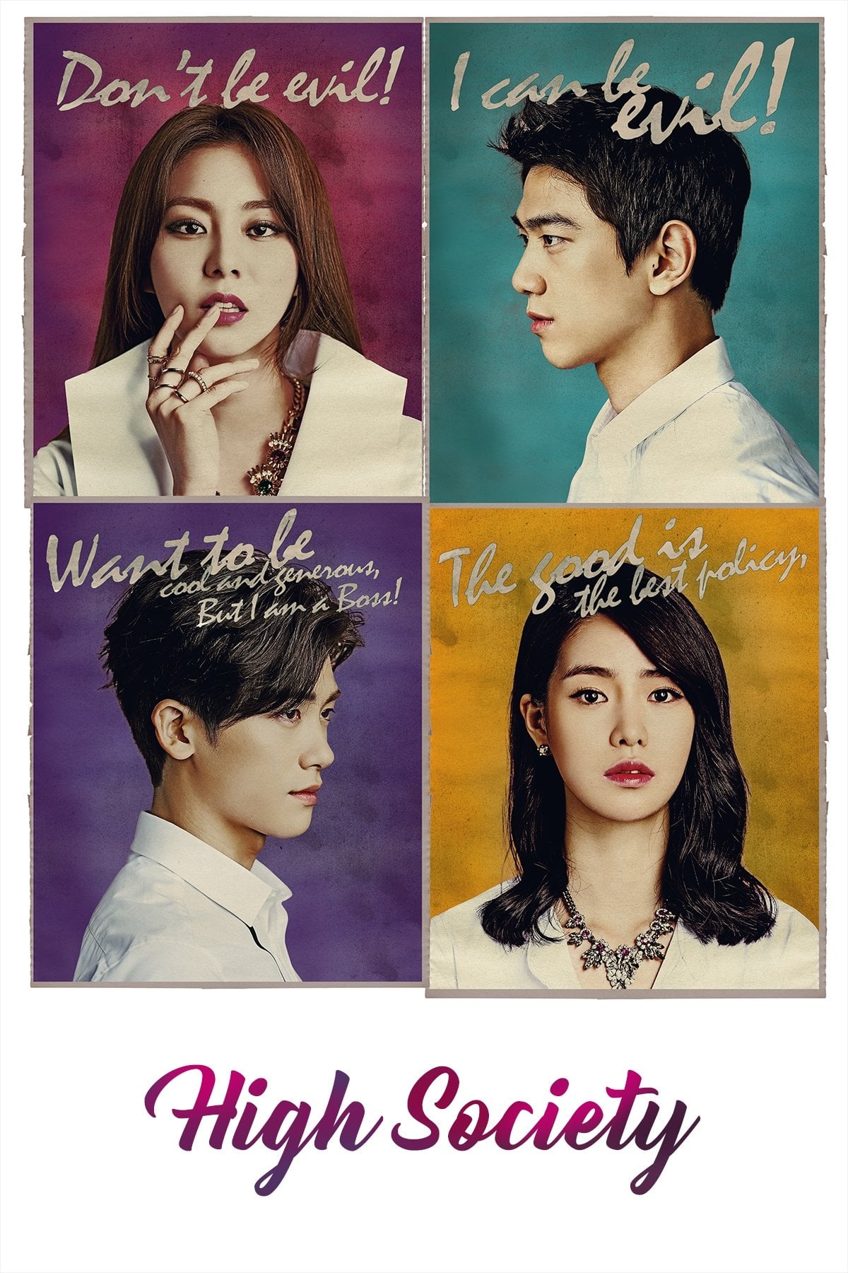 High Society - 2015