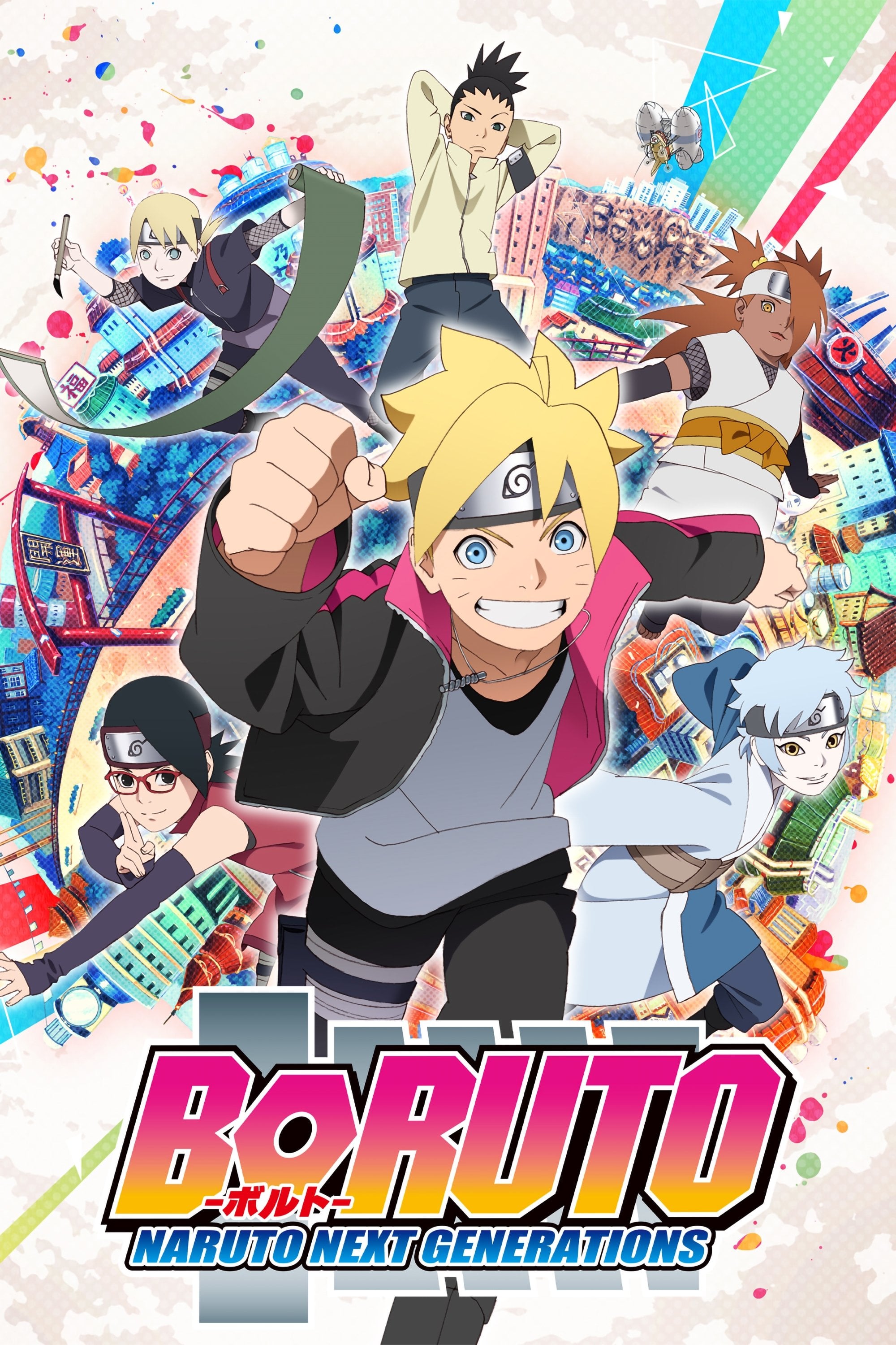 Boruto: Naruto Next Generations - 2017