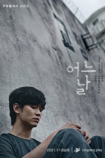 Один обычный день - Kwon Soon-gyu · 2021