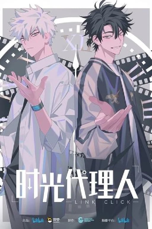 Link Click - 李豪凌 · 2021