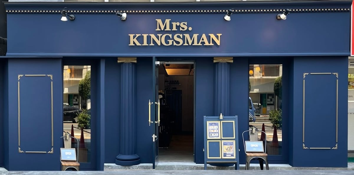 Mrs.KINGSMAN 神楽坂 - 神楽坂