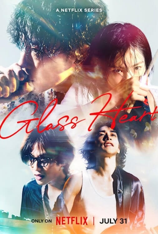 Glass Heart - 2025