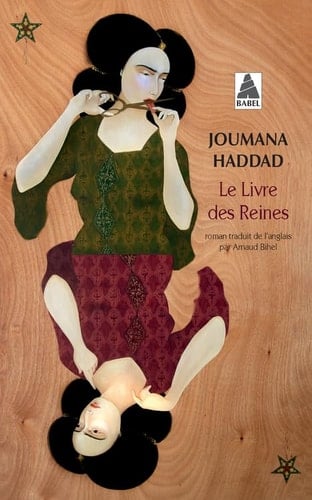 Le Livre des Reines - Joumana Haddad · 2021