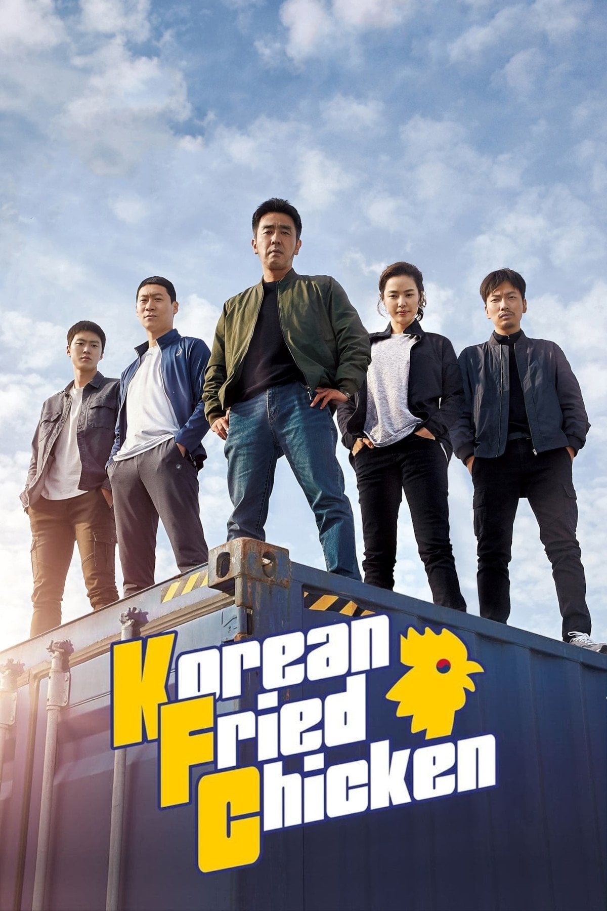 Korean Fried Chicken - 이병헌 · 2019