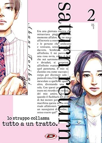 Saturn Return - Akane Torikai · 2021