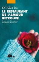 Le Restaurant de l’amour retrouvé - Ito OGAWA, Myriam DARTOIS-AKO · 2014