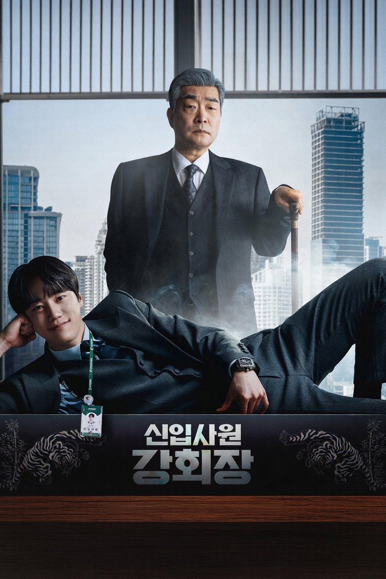 Reborn Rookie - 산경, 김순옥, Hyun Ji-min · 2026
