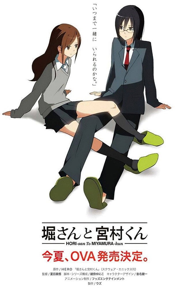 Hori-san to Miyamura-kun - HERO · 2012