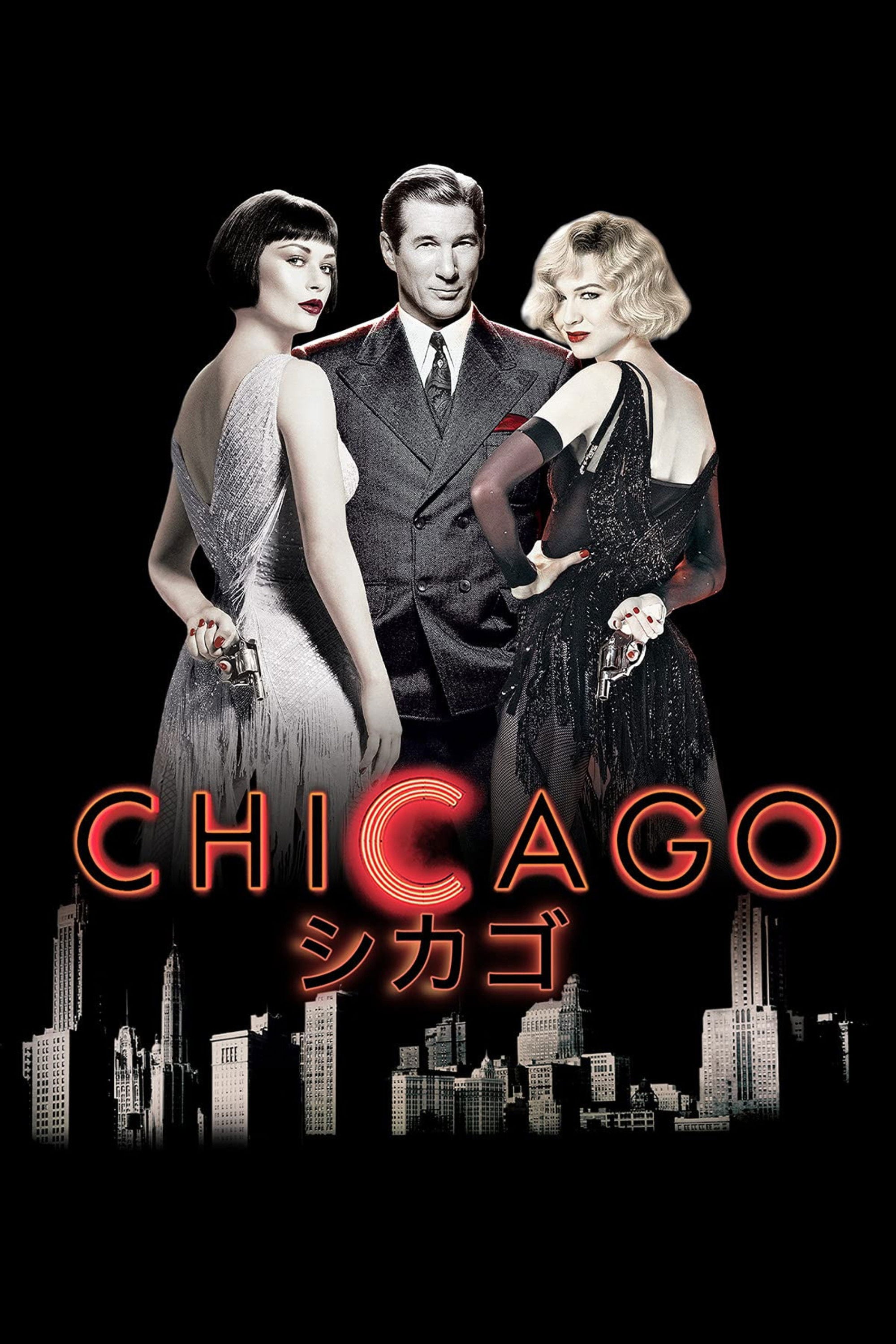 ã·ã«ãŽ - Rob Marshall · 2002