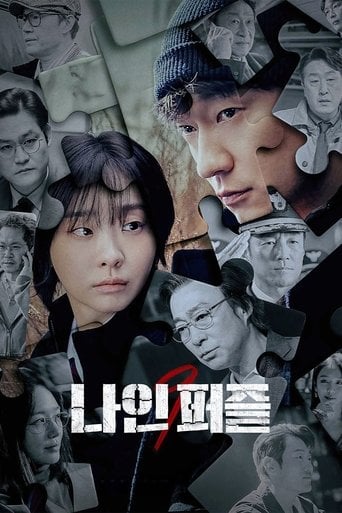 나인 퍼즐 - Yoon Jong-bin · 2025