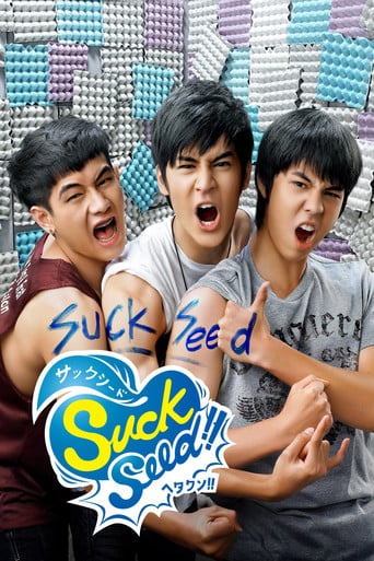 Suck Seed - Chayanop Bunprakob · 2011