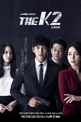 더케이투 - · 2016