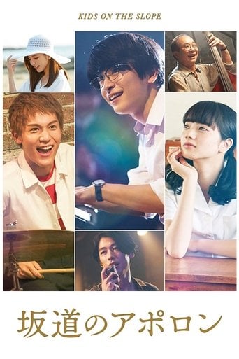 Kids on the Slope - 三木孝浩 · 2018
