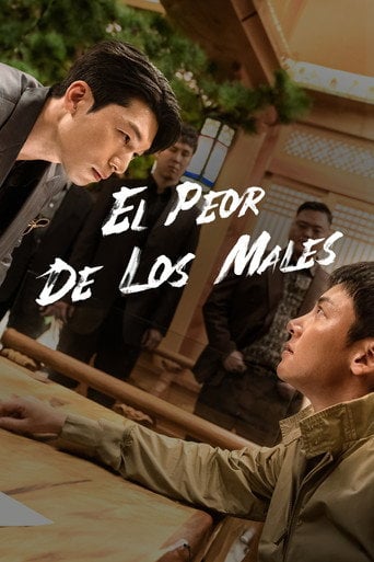 El peor de los males - 한동욱 · 2023