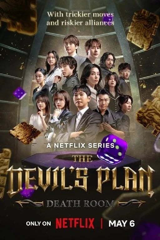 The devil's plan - 정종연 · 2023