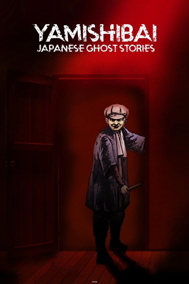 Theatre of Darkness: Yamishibai - 2013