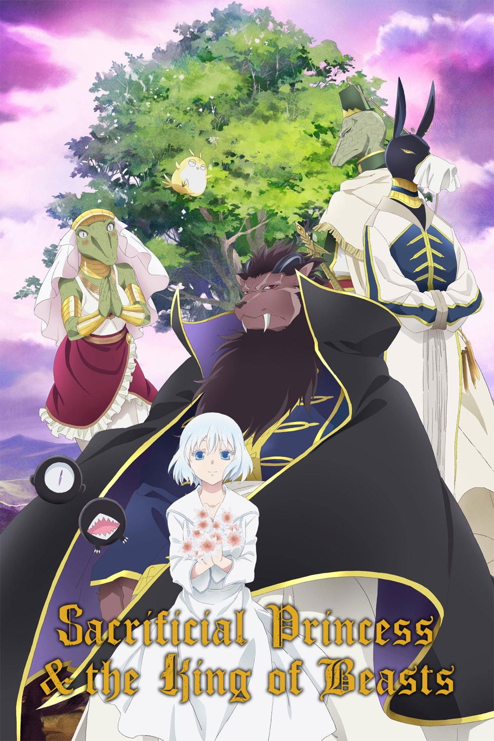 Sacrificial Princess and the King of Beasts - 2023