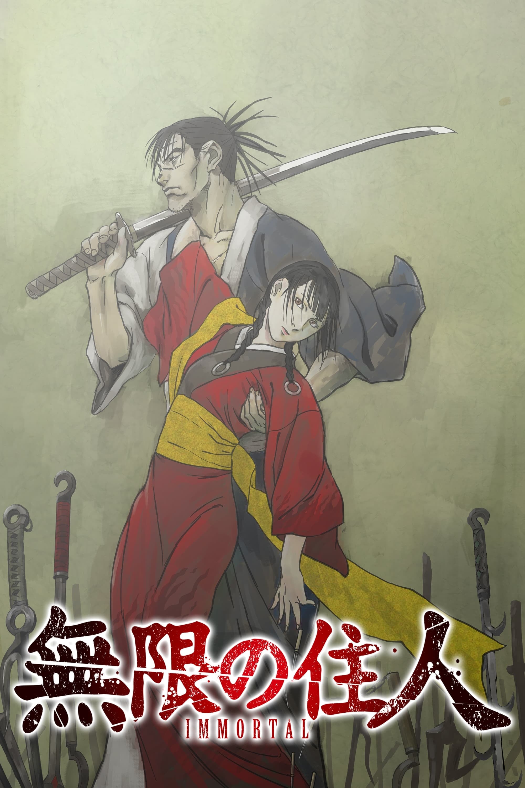 Blade of the Immortal - 2019