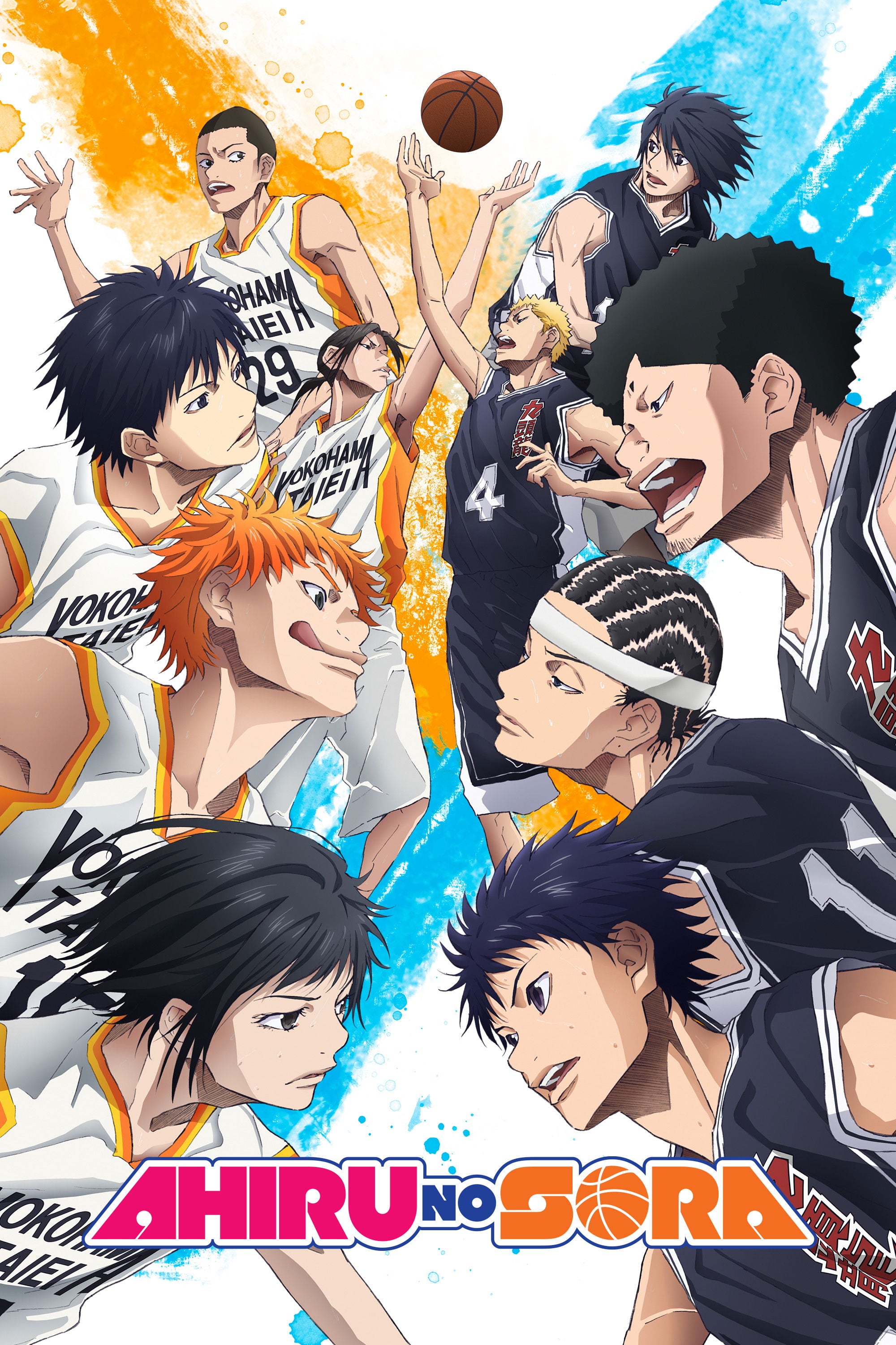 Ahiru no Sora - 2019