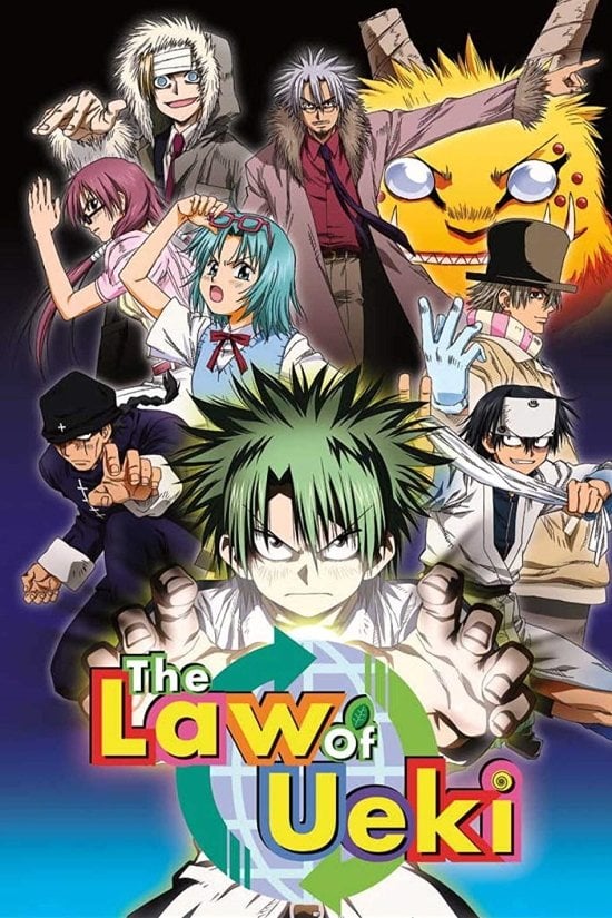 The Law of Ueki - Tsubasa Fukuchi · 2005