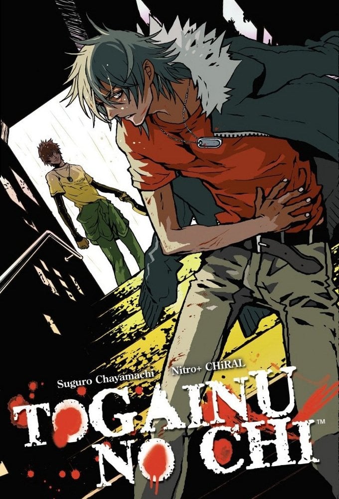Togainu no Chi: Bloody Curs - 2010