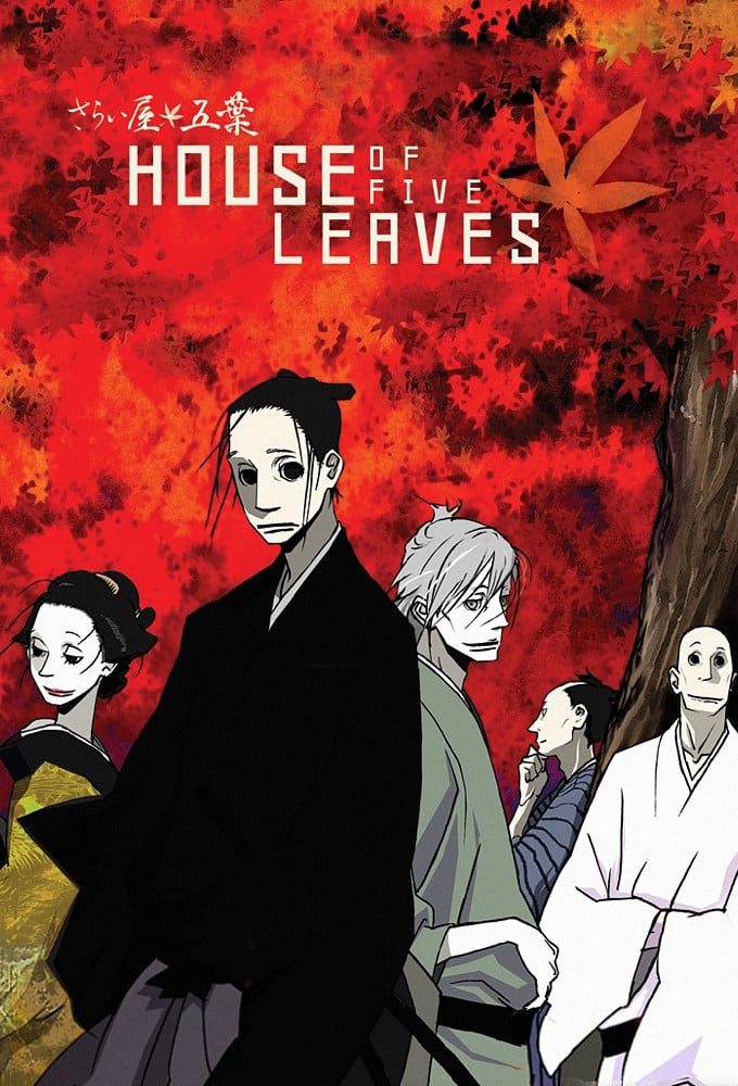House of Five Leaves - 2010