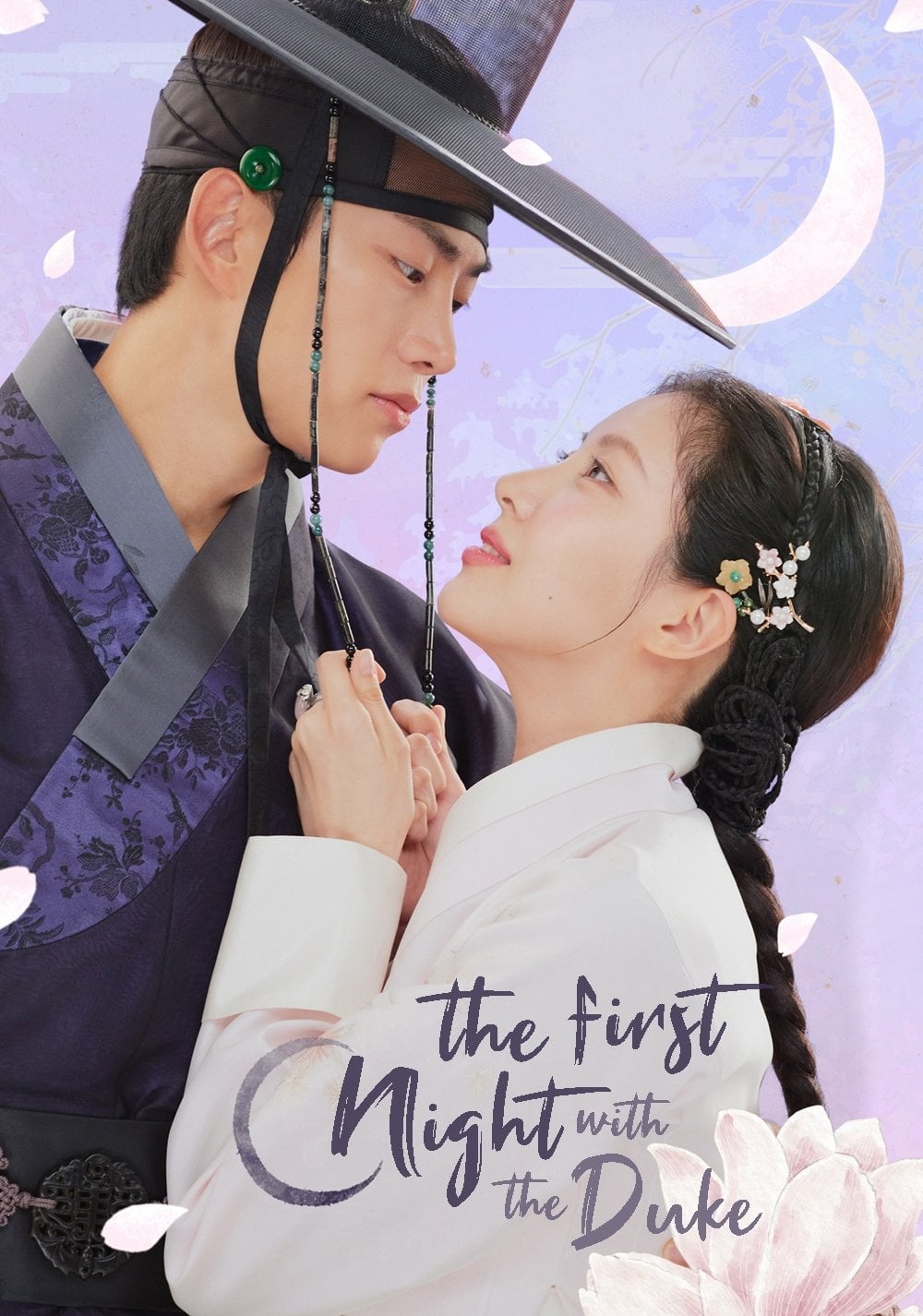 The First Night with the Duke - 2025