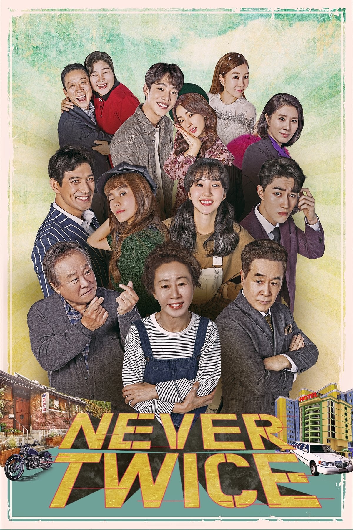 Never Twice - Koo Hyun-sook · 2019