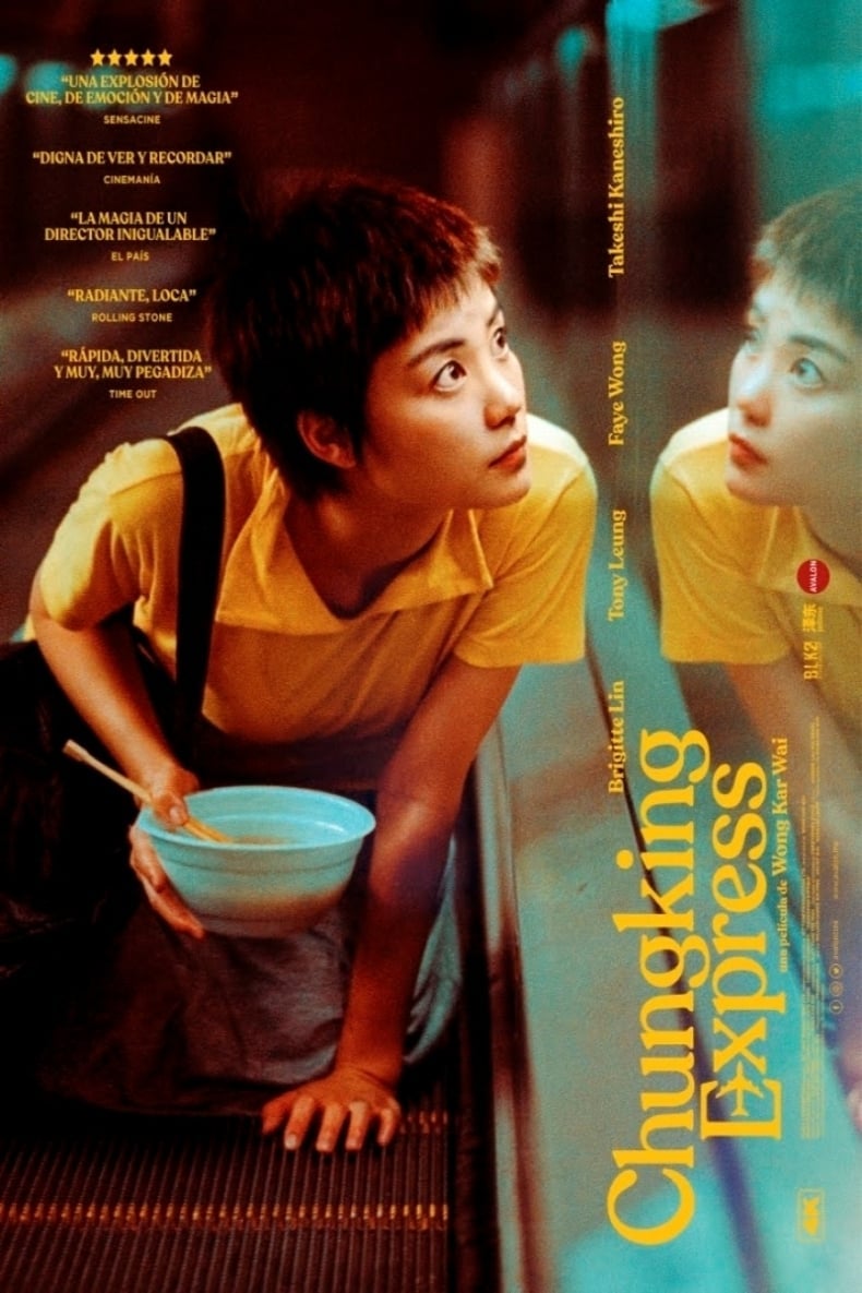 Chungking Express - 王家衞 · 1994