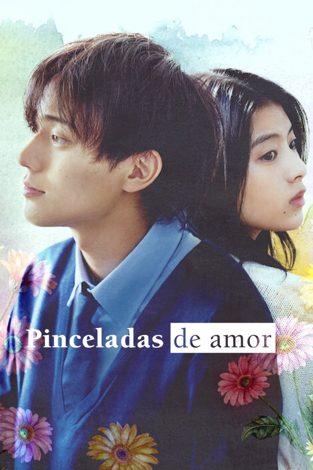 Pinceladas de amor - 三木孝浩 · 2024
