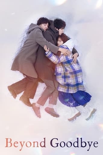 Beyond Goodbye - Hiroshi Kurosaki · 2024