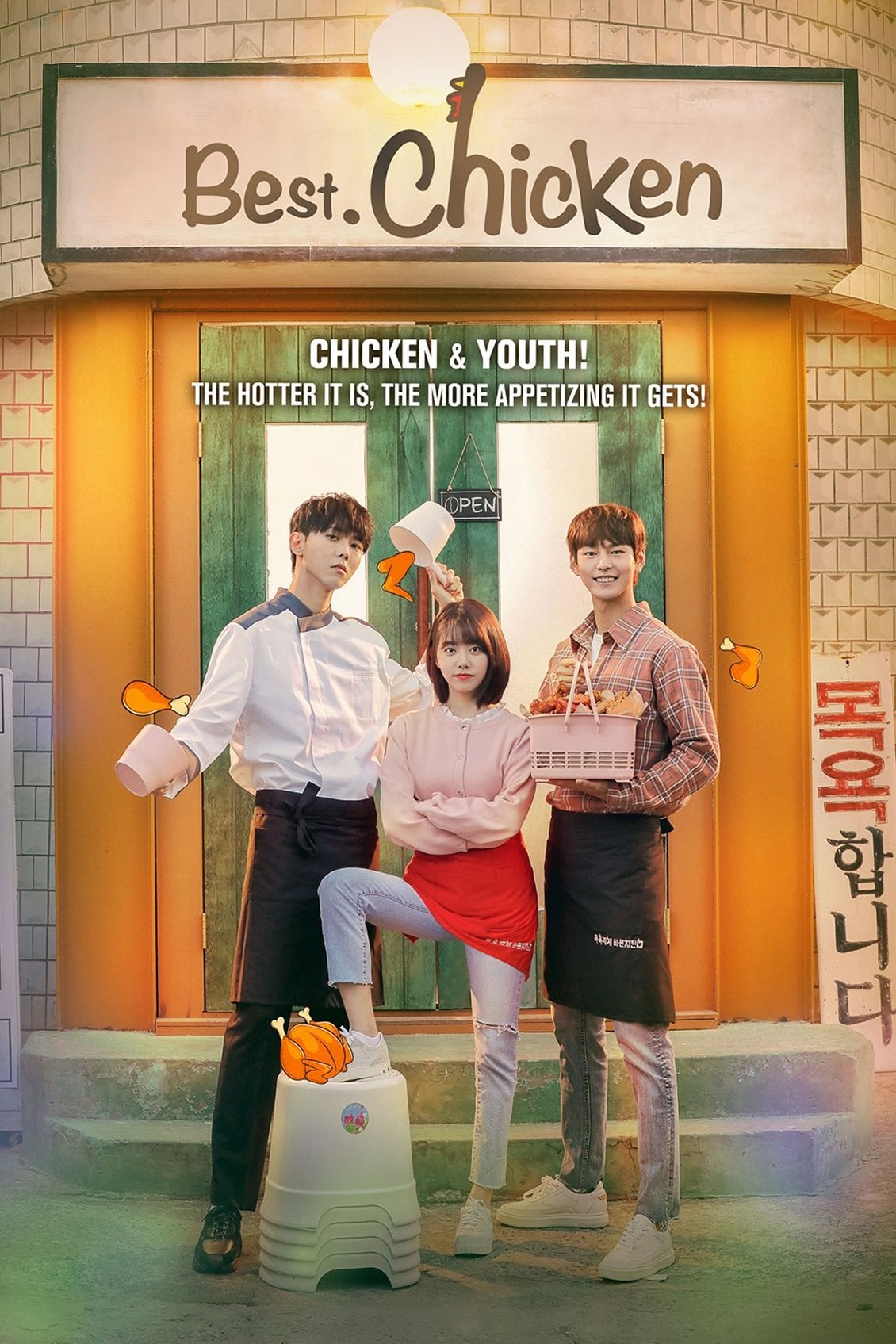 The Best Chicken - 2019