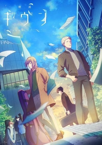 Given: The Movie - Hikaru Yamaguchi · 2020