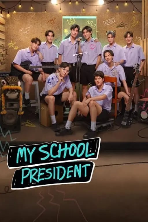 My School President - · 2022