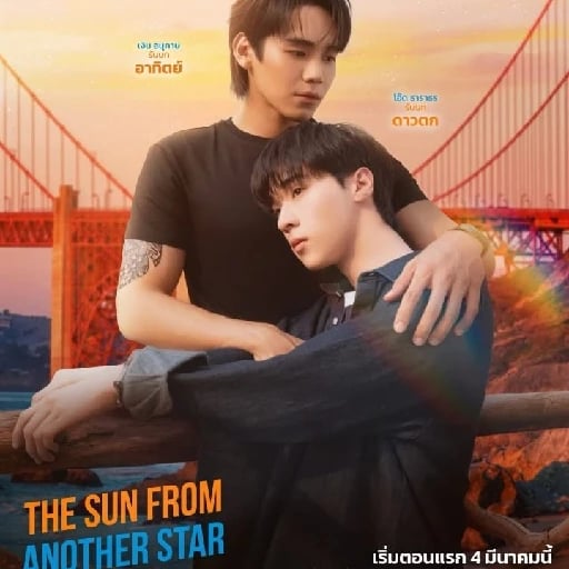 The Sun from another star - Howlsairy · 2026 - 8 EPISODES Ghosts Romance, Life Drama