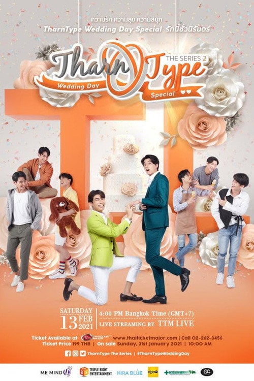 TharnType 2 Special: The Wedding Day - Pique Passawut Sukbua · 2021