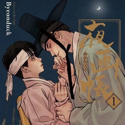 Pintor nocturno - ByeonDuck