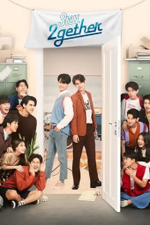 Still 2gether - จิตติณัฏฐ์ งามหนัก · 2020