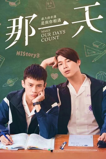 HIStory3:那一天 - Ting Fei Chang · 2019