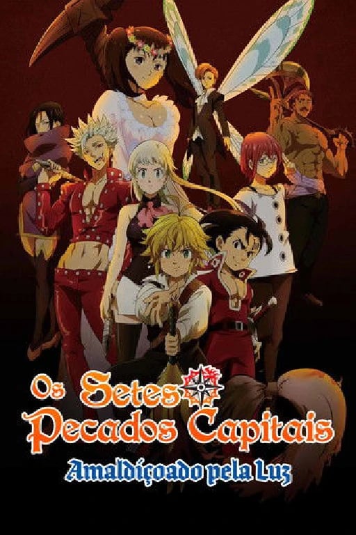 The Seven Deadly Sins: Cursed by Light - 浜名孝行 · 2021