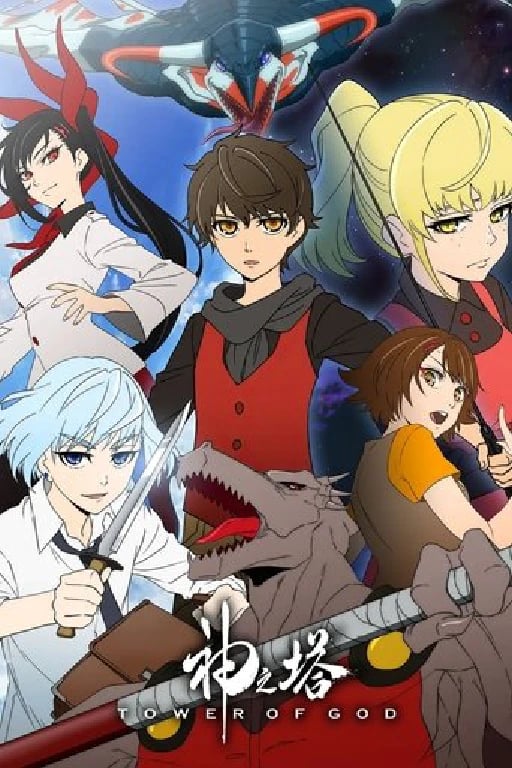 Tower of God - · 2020