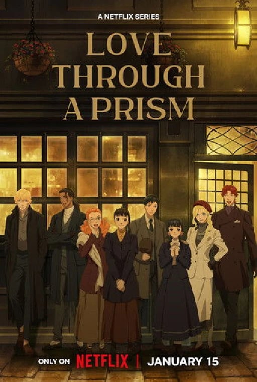 Love Through a Prism - 中澤一登 · 2026