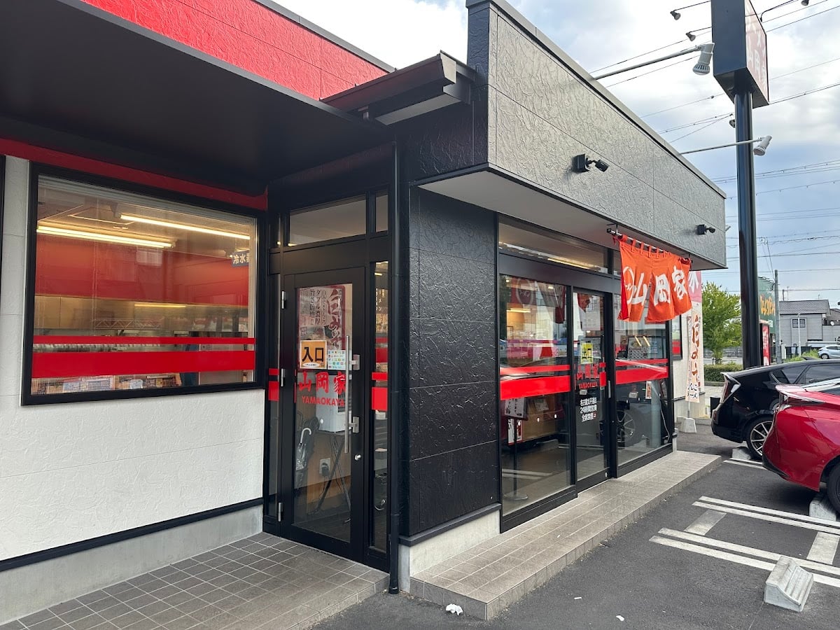 ラーメン山岡家 名古屋太平通店