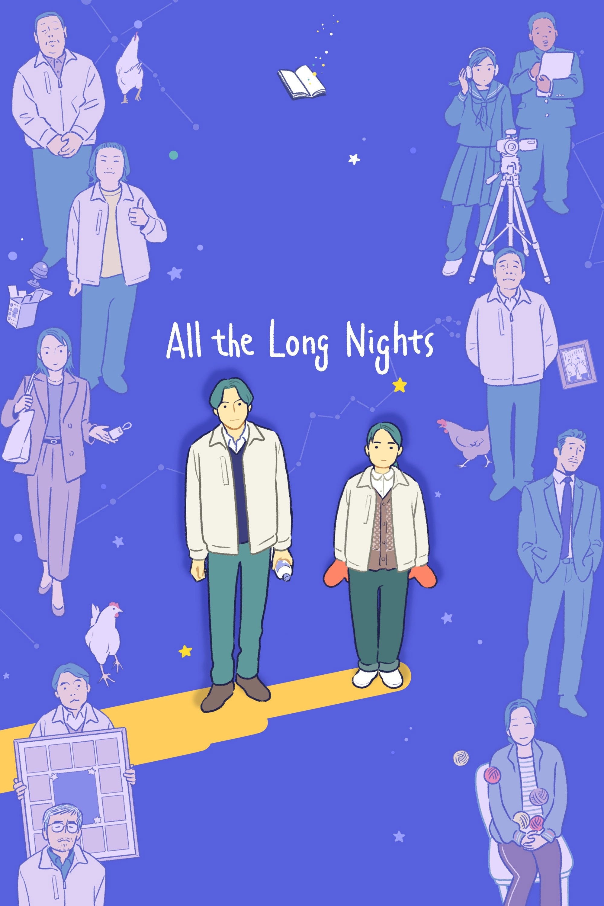 All the Long Nights - Shô Miyake · 2024