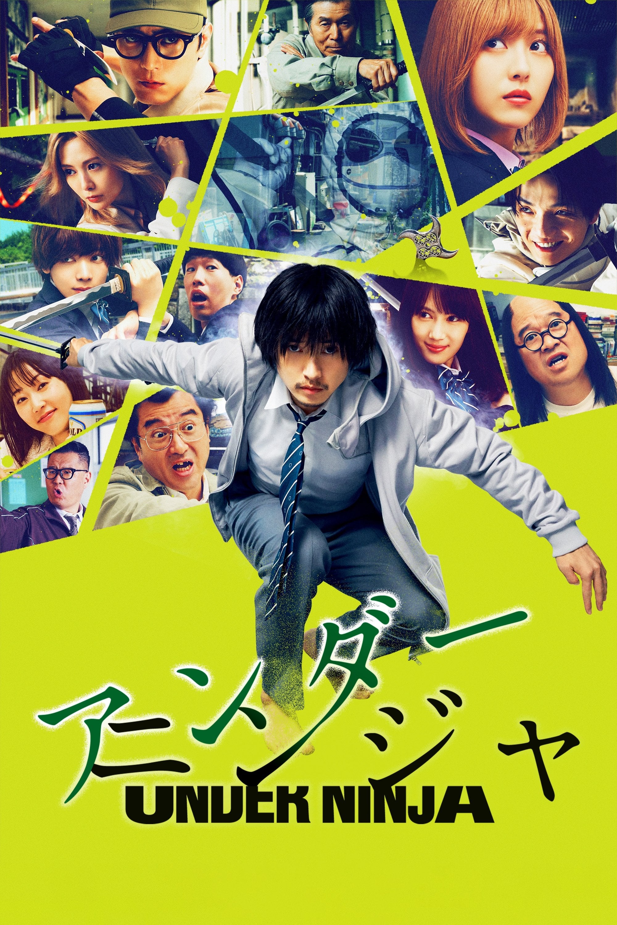Under Ninja - Yuichi Fukuda · 2025