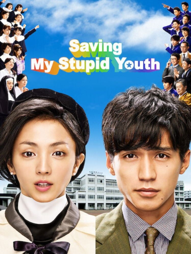 Saving My Stupid Youth - 2014