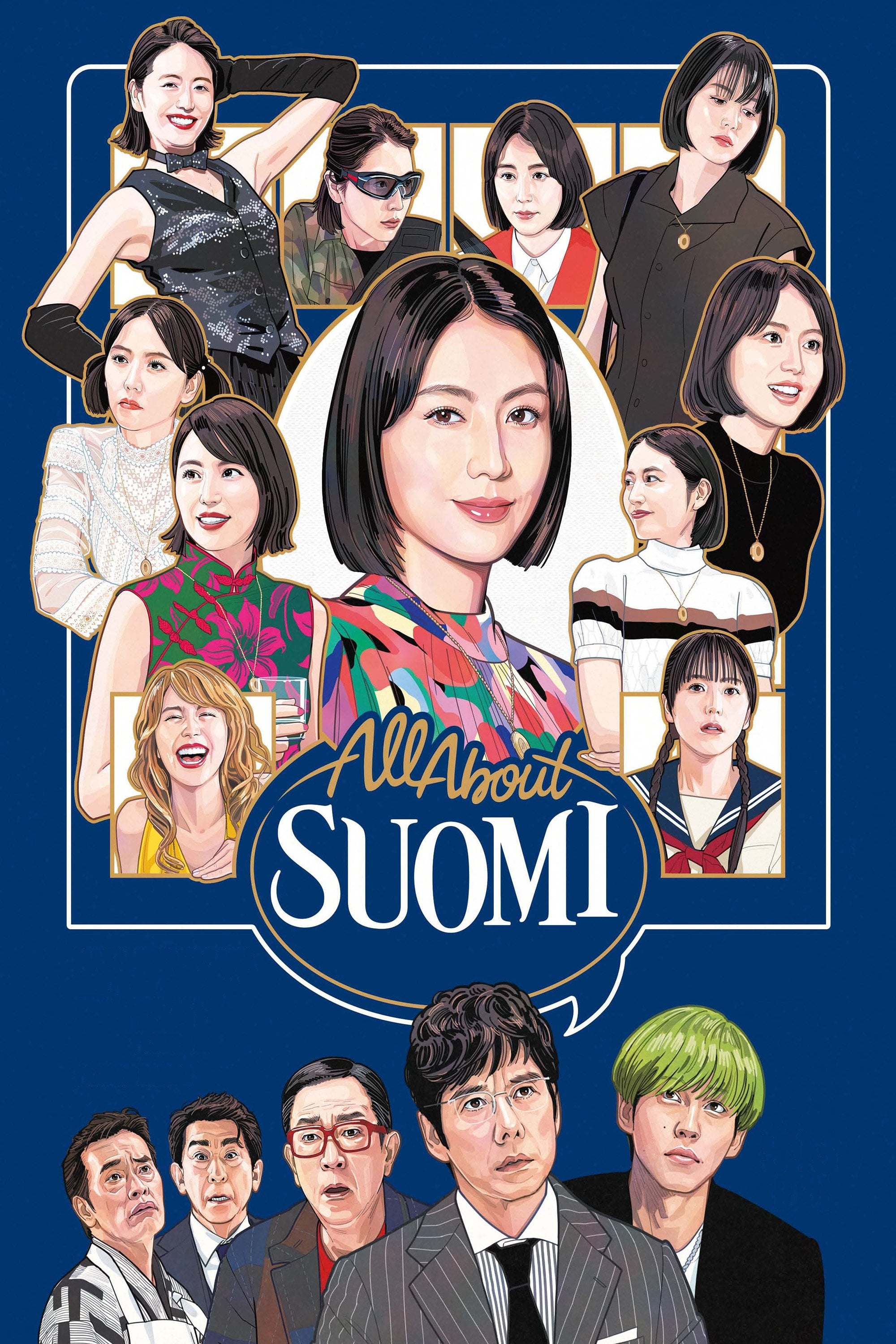 All About Suomi - Koki Mitani · 2024