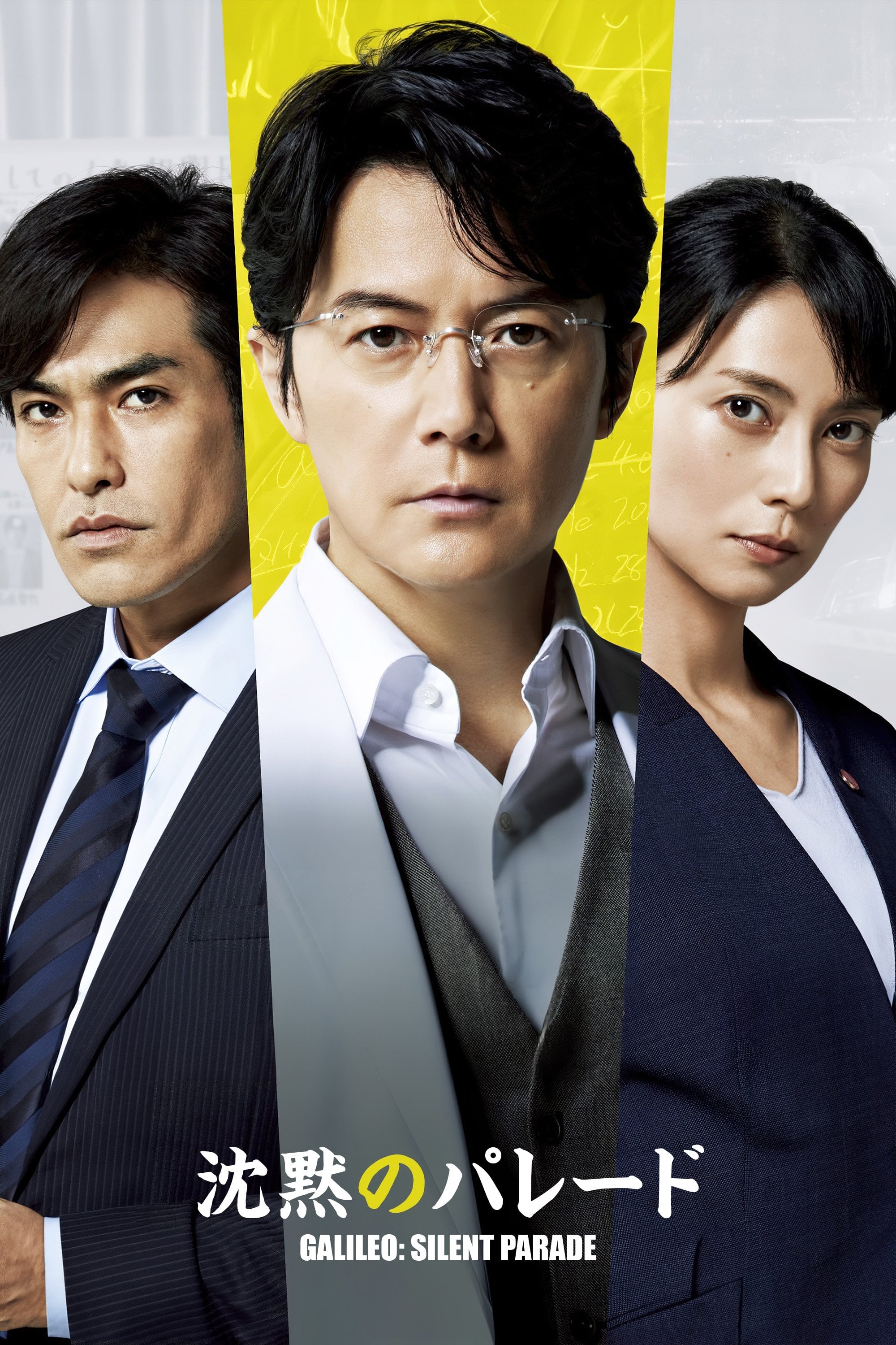 Silent Parade - Hiroshi Nishitani · 2022