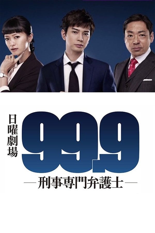 99.9 Criminal Lawyer - 2016